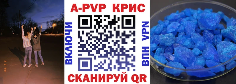 А ПВП Соль  как найти закладки  Дыгулыбгей 