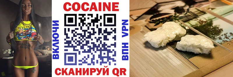 Cocaine Columbia  хочу   Дыгулыбгей 