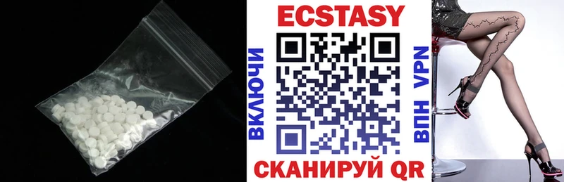 Экстази ешки  Дыгулыбгей 