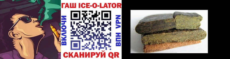 Гашиш hashish  Дыгулыбгей 
