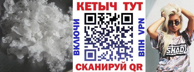 купить  цена  Дыгулыбгей  КЕТАМИН ketamine 