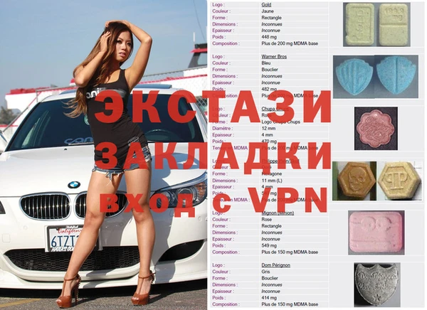 таблы Алзамай