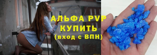 спиды Алексеевка