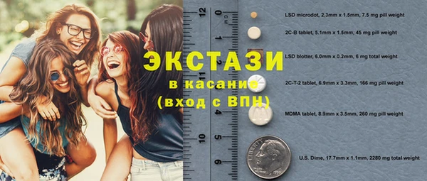 спиды Алексеевка