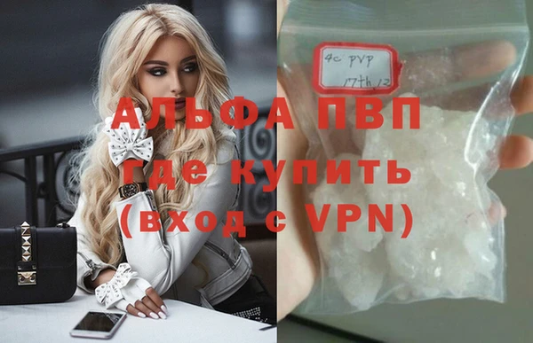 а пвп мука Алексин