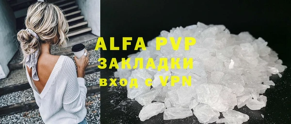 а пвп мука Алексин