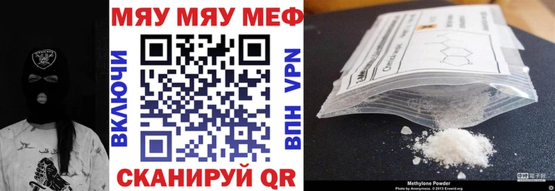 закладки  Дыгулыбгей  МЯУ-МЯУ 4 MMC 
