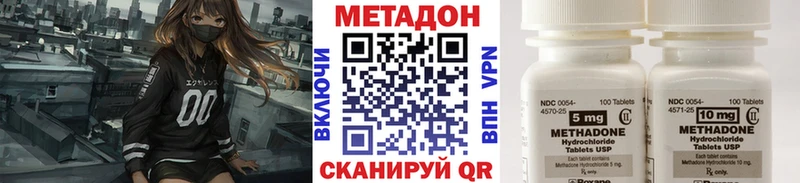 купить наркоту  ОМГ ОМГ как войти  Метадон VHQ  Дыгулыбгей 