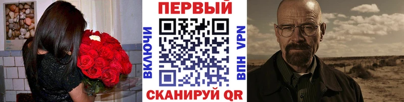 Метамфетамин пудра  блэк спрут ССЫЛКА  Дыгулыбгей 
