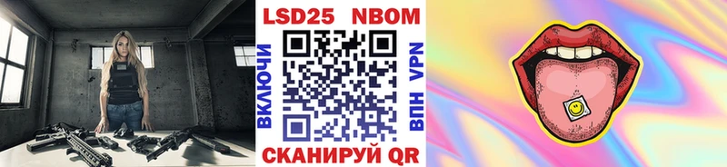 Марки 25I-NBOMe 1500мкг  купить наркоту  Дыгулыбгей 