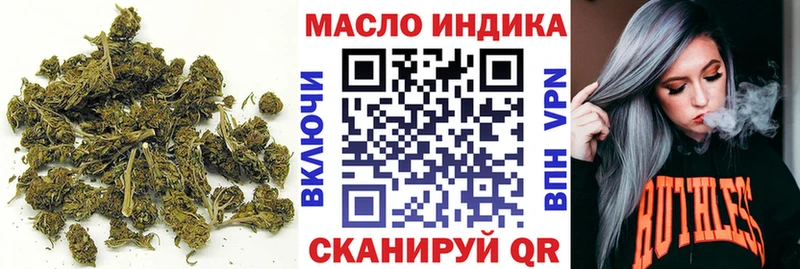 ТГК жижа  Дыгулыбгей 